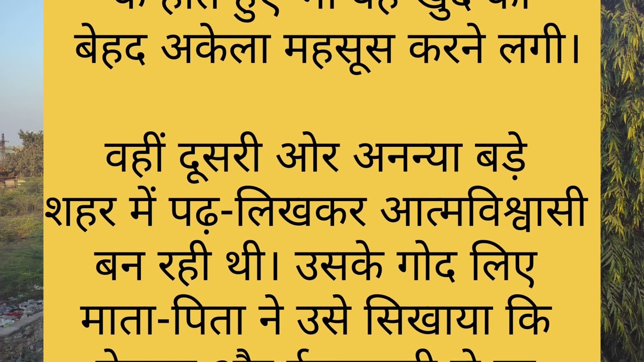 किस्मत का फैसला ....प्रेरणादायक कहानी114#moralstories #shortstories 