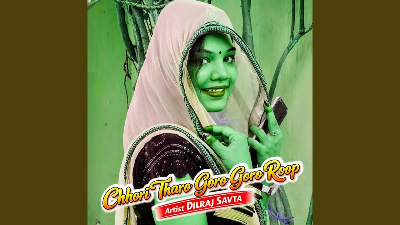 Chhori Tharo Goro Goro Roop