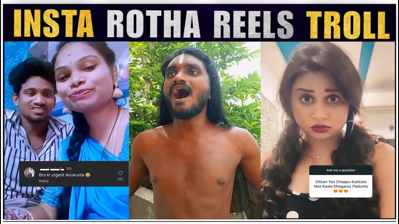 Insta Rotha Reels Part 2  😂 | Insta Rotha Batch | Telugu Instagram Reels Trolls | Entra idhi
