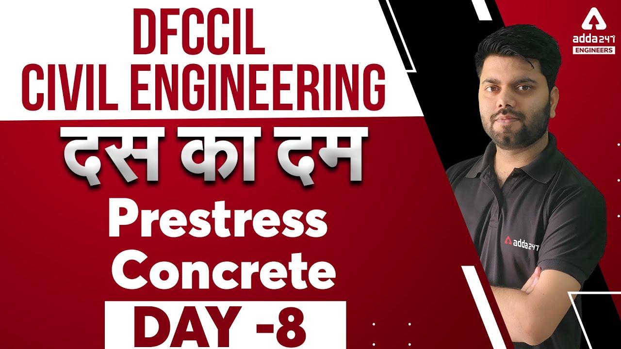 DFCCIL 2021 | DFCCIL Civil Executive | दस का दम | Prestress Concrete #8