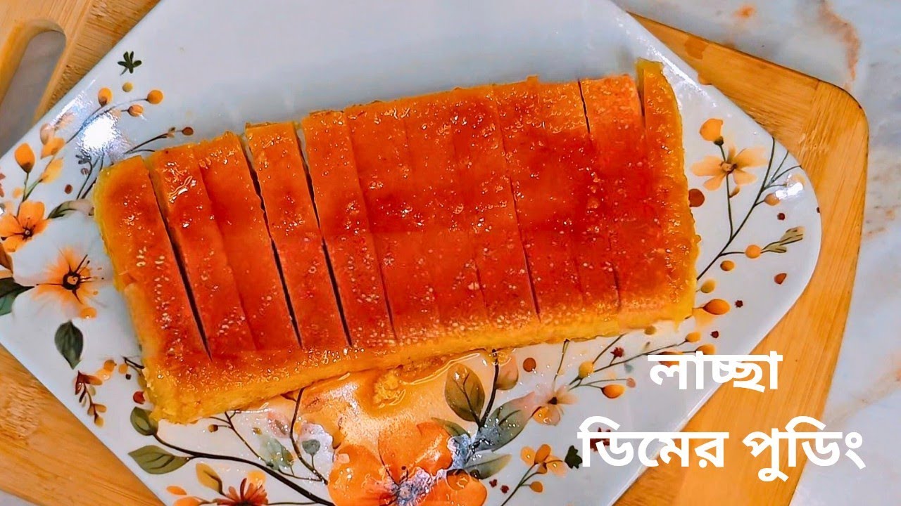ক্যারামেল পুডিং চুলায় তৈরীর পারফেক্ট রেসিপি | Caramel Pudding Recipe | Egg Pudding | Pudding Cake