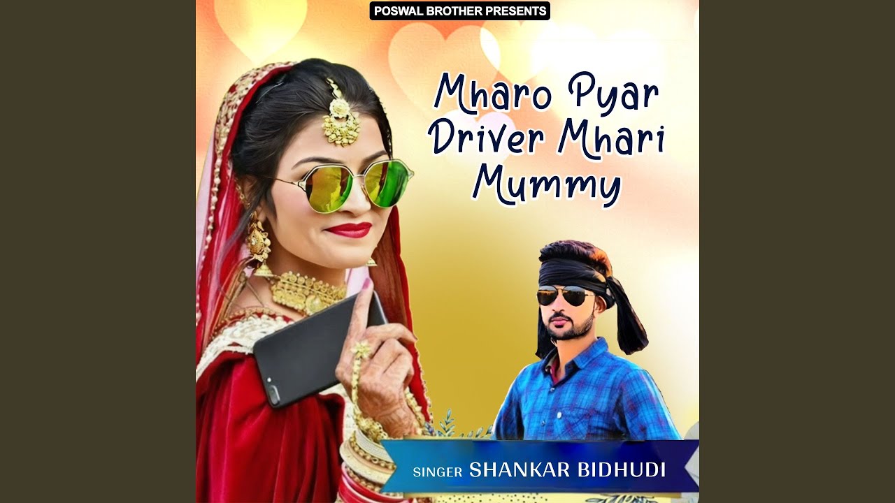 Mharo Pyar Driver Mhari Mummy