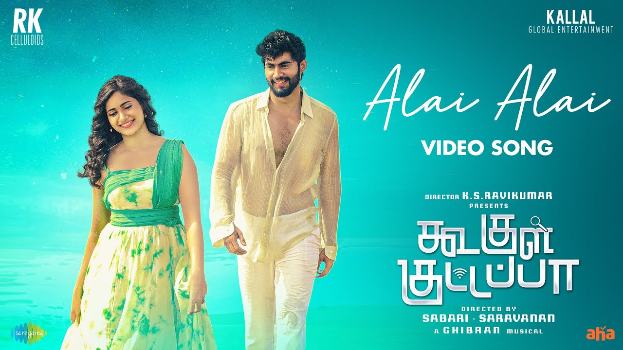 Alai Alai - Video Song | Koogle Kuttappa | Tharshan, Losliya | Ghibran | Sabari - Saravanan