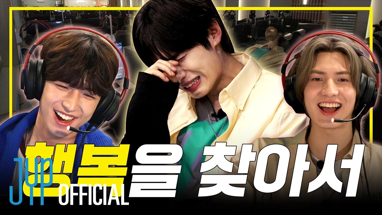 [XH's Rock The World 2] Ep. 4 Come Forth, Sweet Happiness. Searching For Gaon's Hobby Part 1🐥