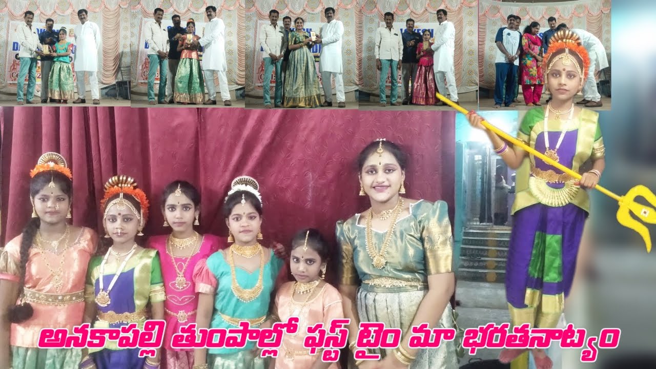 ఈరోజు అనకాపల్లి తుంపాల్లో ఫస్ట్ టైం మా భరతనాట్యం డాన్స్ వేయడం జరిగింది 