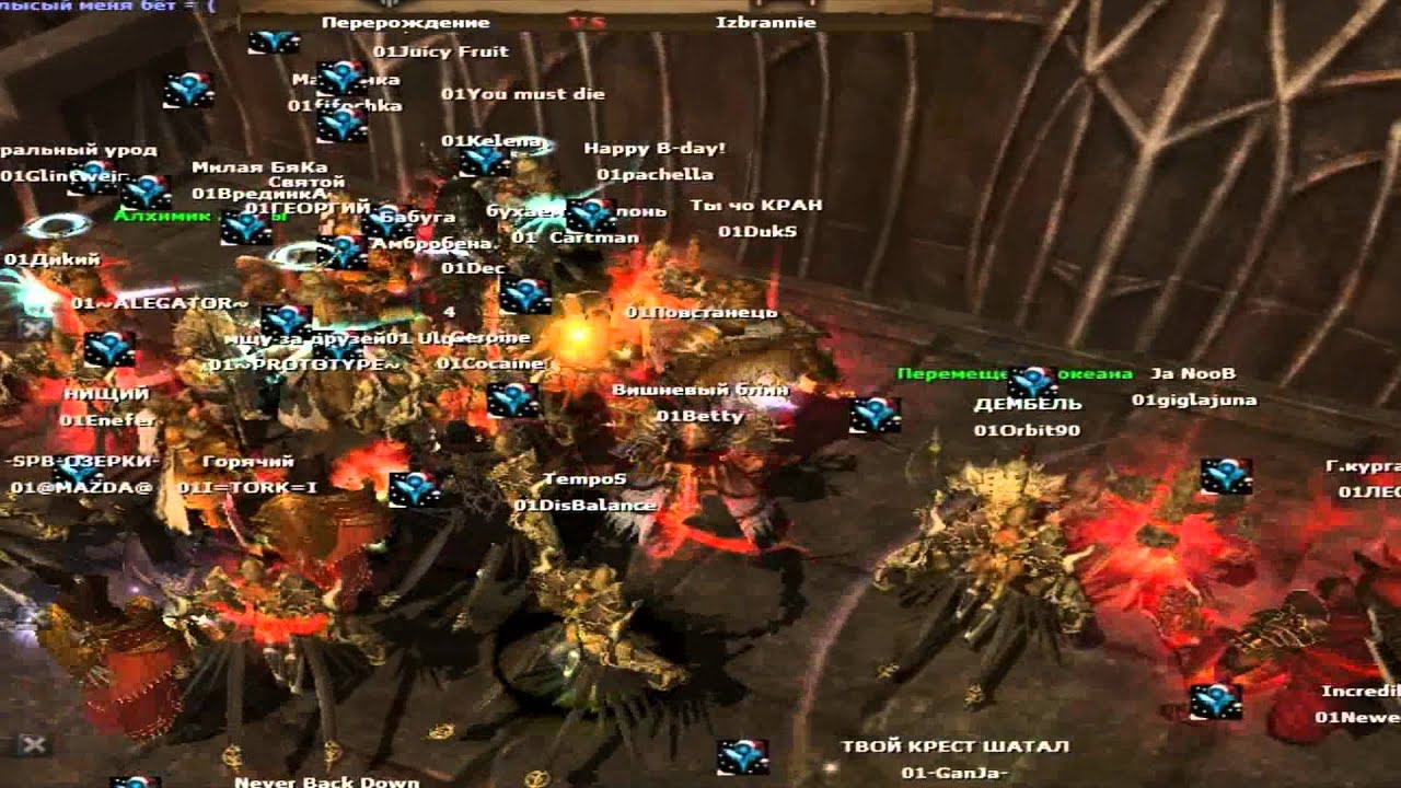 R2 Online:Double trouble(БГ Перерождение vs Izbrannie)