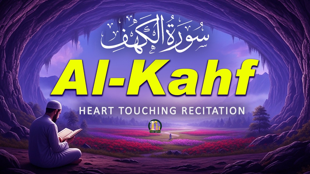Surah Al-Kahf (سورة الكهف) | The Friday Recitation That Fills Your Heart With Noor | By Alaa Aqel