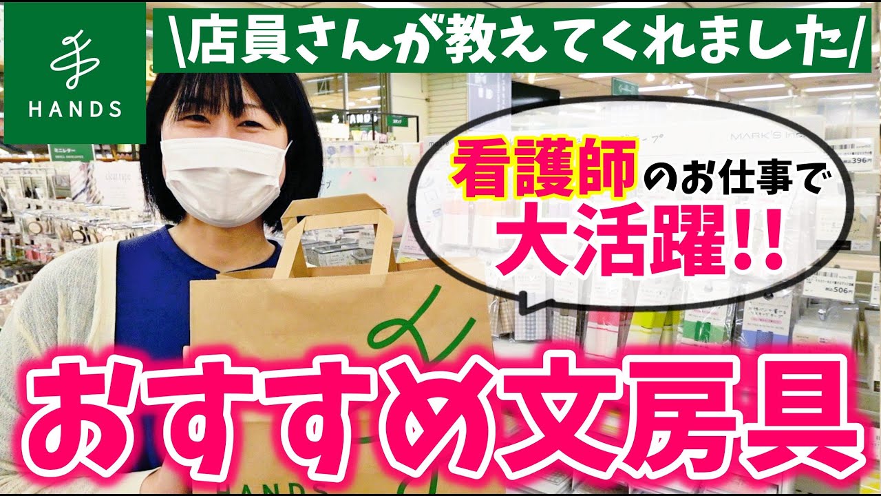 看護師に