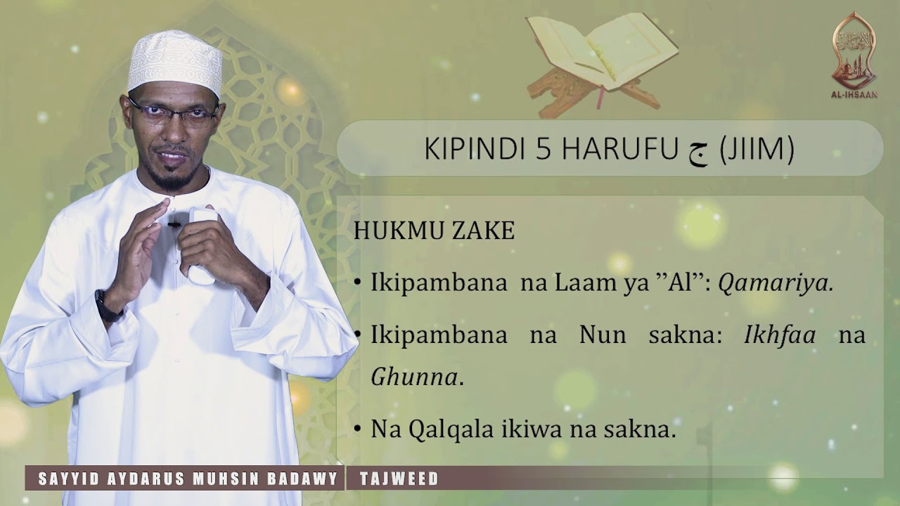 HERUFI YA JIIM | TAJWEED YA HERUFI ZA QURAN | SAYYID AYDARUS MUHSIN ALI BADAWY
