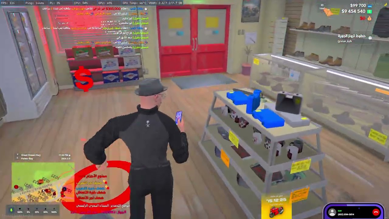 MedalTVGrandTheftAutoVFiveM20260308042658259