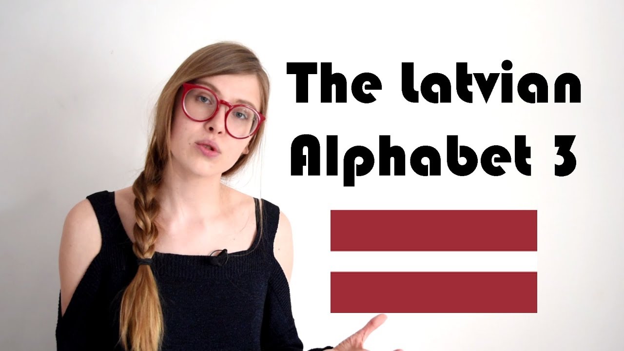 ЛАТЫШСКИЙ АЛФАВИТ ЧАСТЬ 3 | ИЗУЧАЙТЕ ЛАТЫШСКИЙ ЯЗЫК