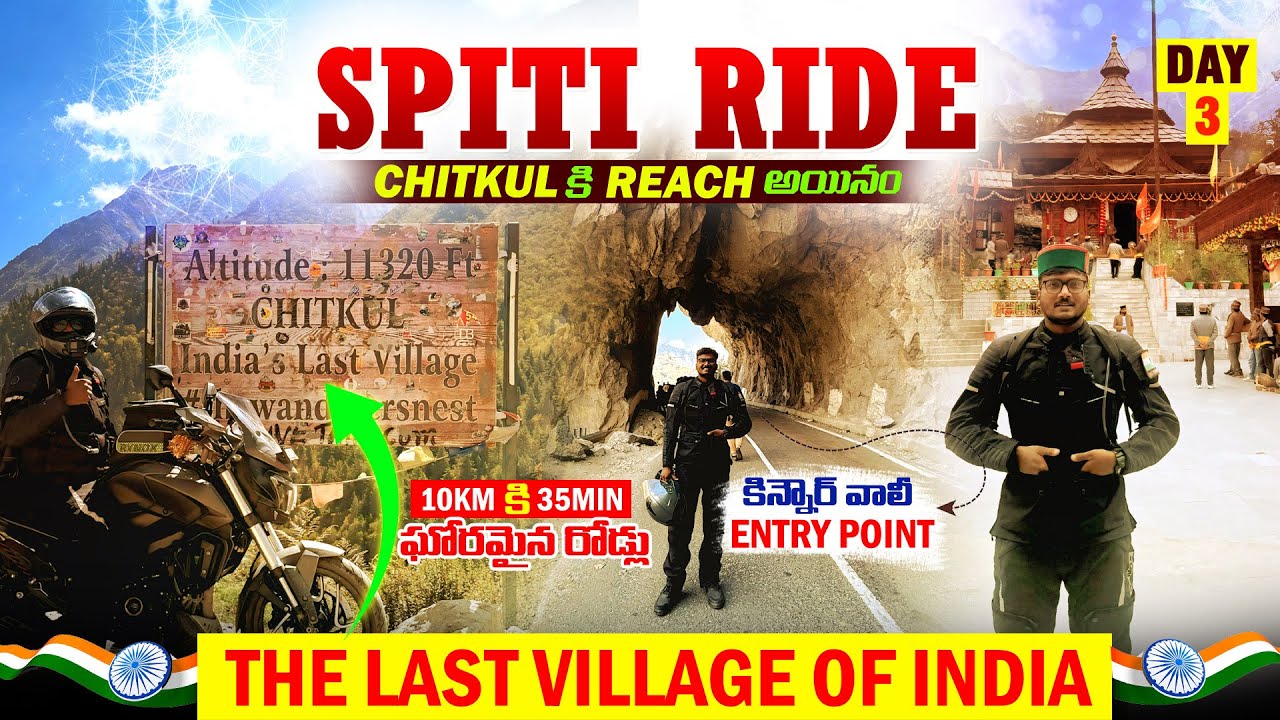 Rampur to Chitkul | Sarahan Temple, Sangla నుంచి గోరామైనా రోడ్లు | Spiti Bike Ride Day-3