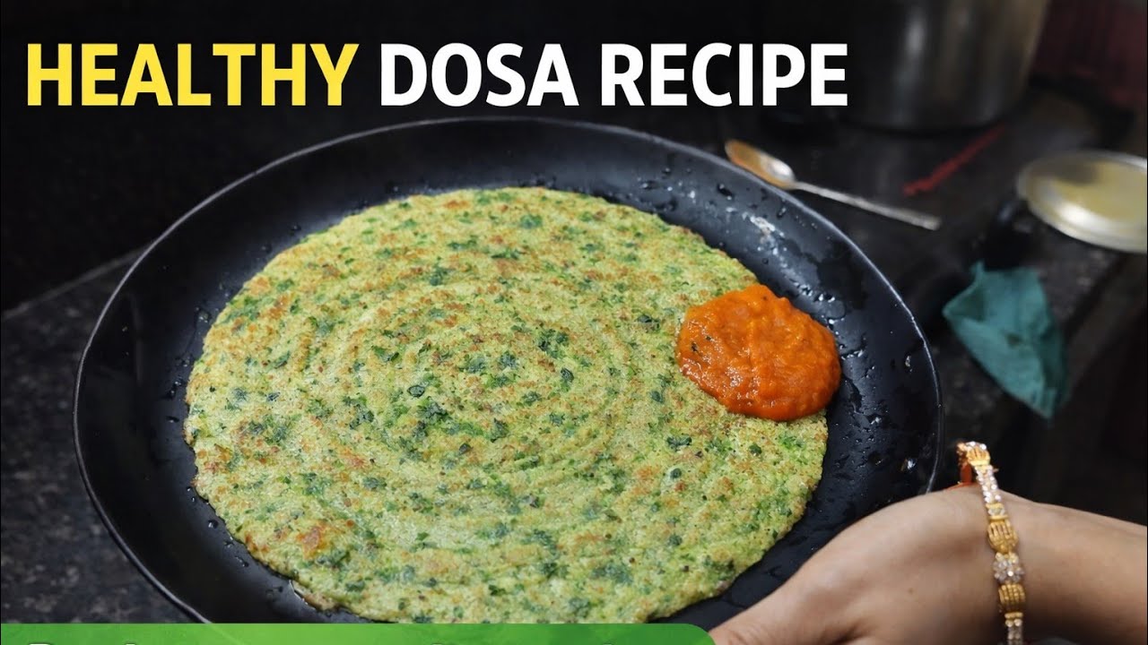 Replace your ordinary dosa with this | Healthy dosa recipe