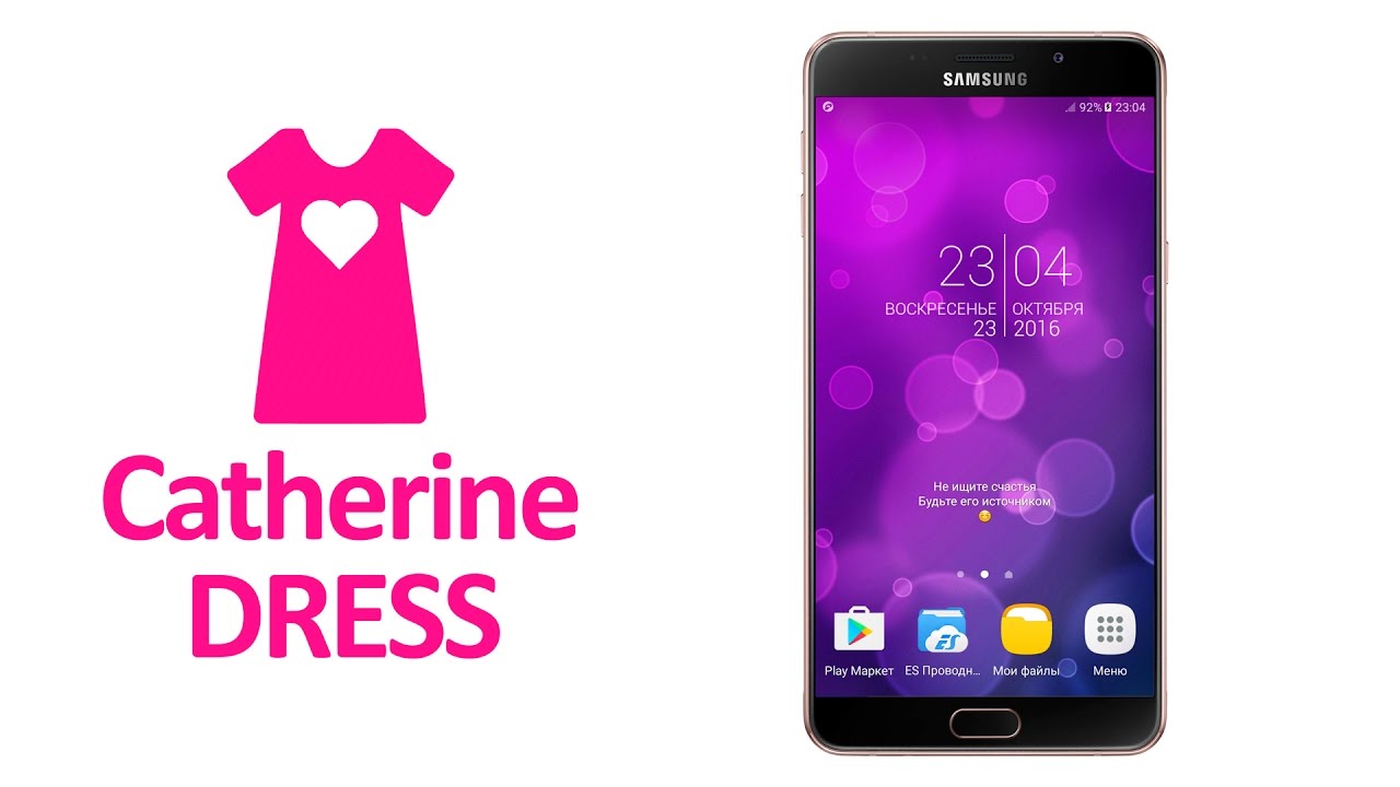 Обзор смартфона Samsung Galaxy A9 Pro SM-A910F (SM-A9100)