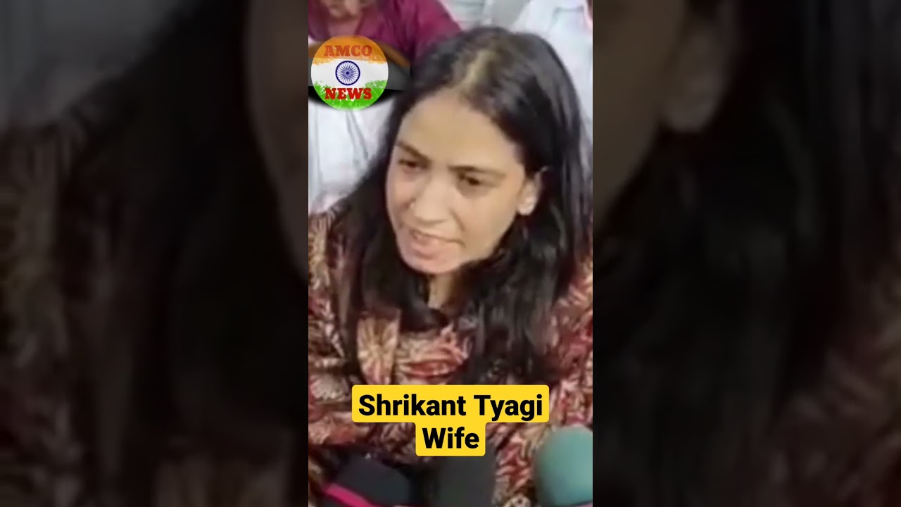Shrikant Tyagi's wife praised CM Yogi #yogi #shrikanttyagi #short #viral #shortfeed #shortvideo #bjp