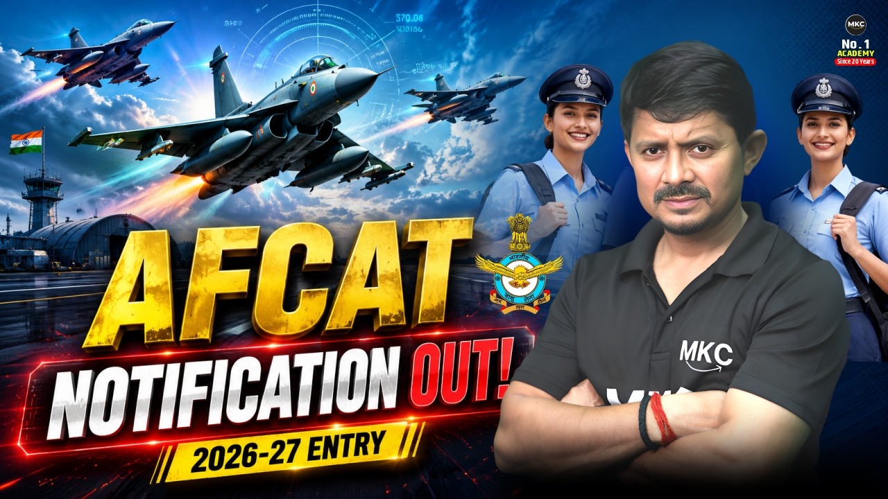 AFCAT 2 2026 Notification Out | AFCAT 2 2026 Age Limit, Eligibility, Vacancy |AFCAT 2 2026 Form Out