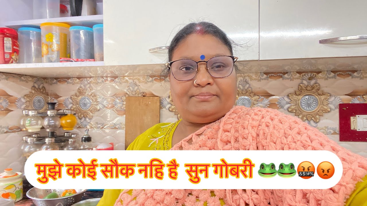  चलनियाँ दुसे सुपवा के जिसमें बहतर गो छेद 🐸🐸😡🤬 @sunnybababhojpuri @Swaggysinghrajputvlogs  