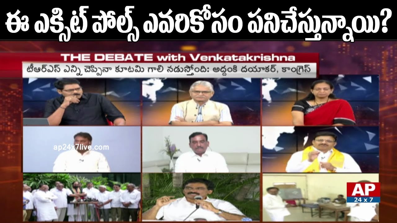 Why Exit Polls Always Support Ruling Parties? | The Debate with VK | AP24x7
