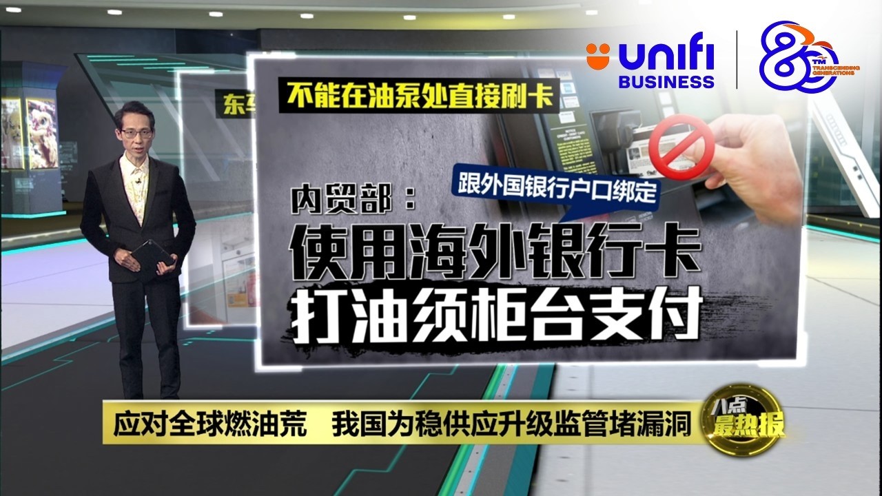 В апреле вступили в силу новые правила для автозаправочных станций: держатели иностранных банковс...