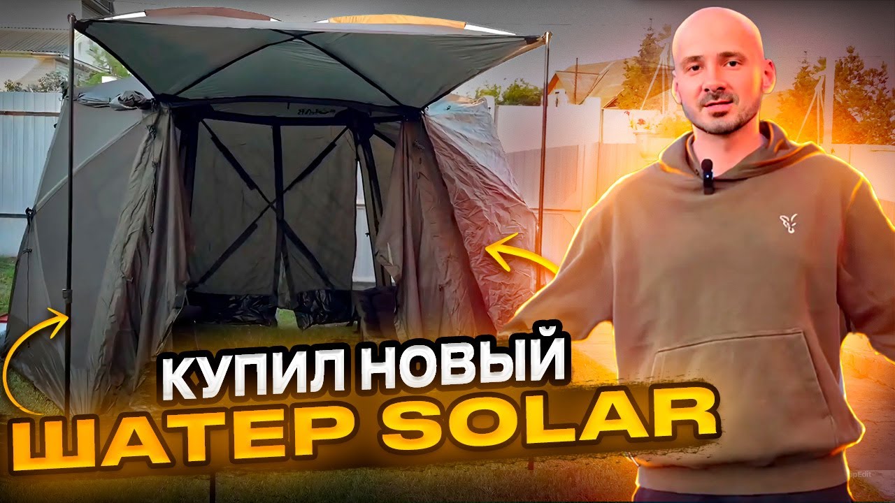 SOLAR TACKLE - SP 6-HUB CUBE