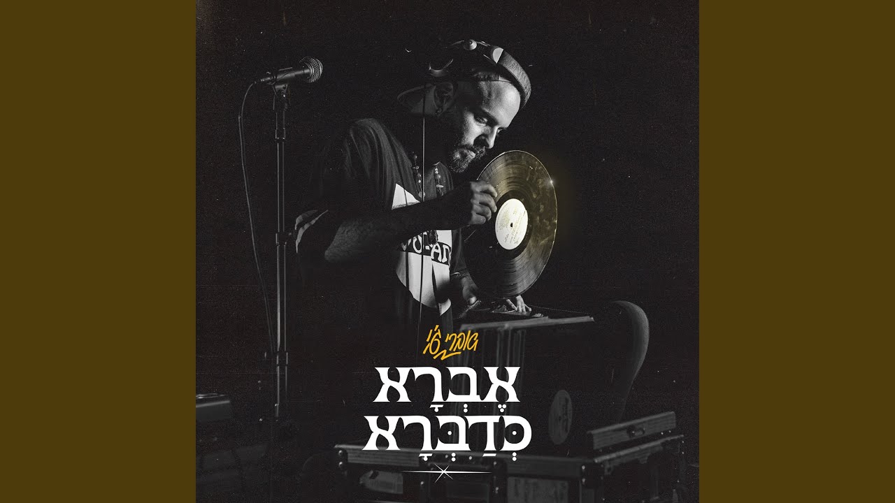 קרח דק