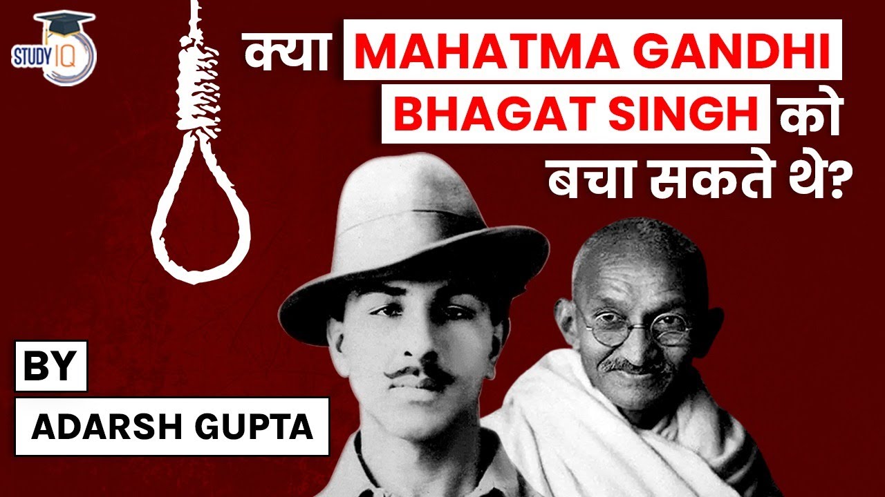 Could Mahatma Gandhi have saved Bhagat Singh from death sentence? History of Indian Freedom Struggle