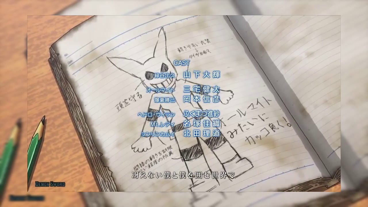 bokuno hero academia season 1 ending | Info Anime Official