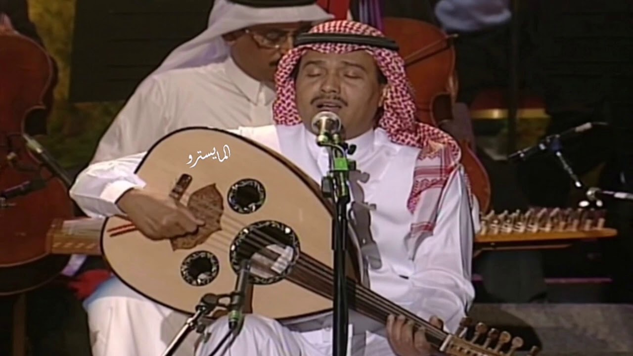 محمد عبده - يامن هواه + محري بالخير |المغرب 2000 جودة عالية | simo05055