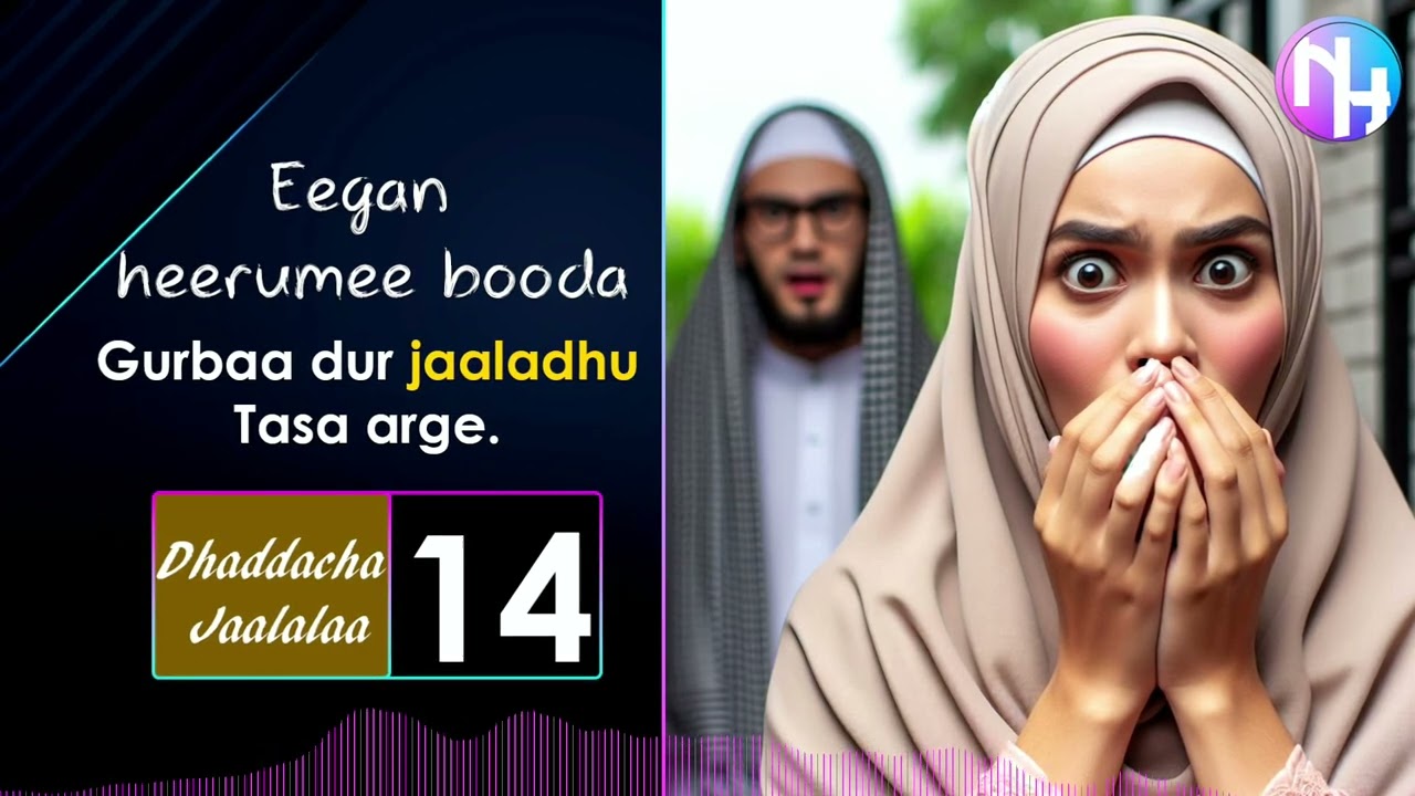 Eegan Heerumee booda Gurbaa dur jaaladhu tasa arge - Dhaddacha Jaalalaa Doosee 14ffaa