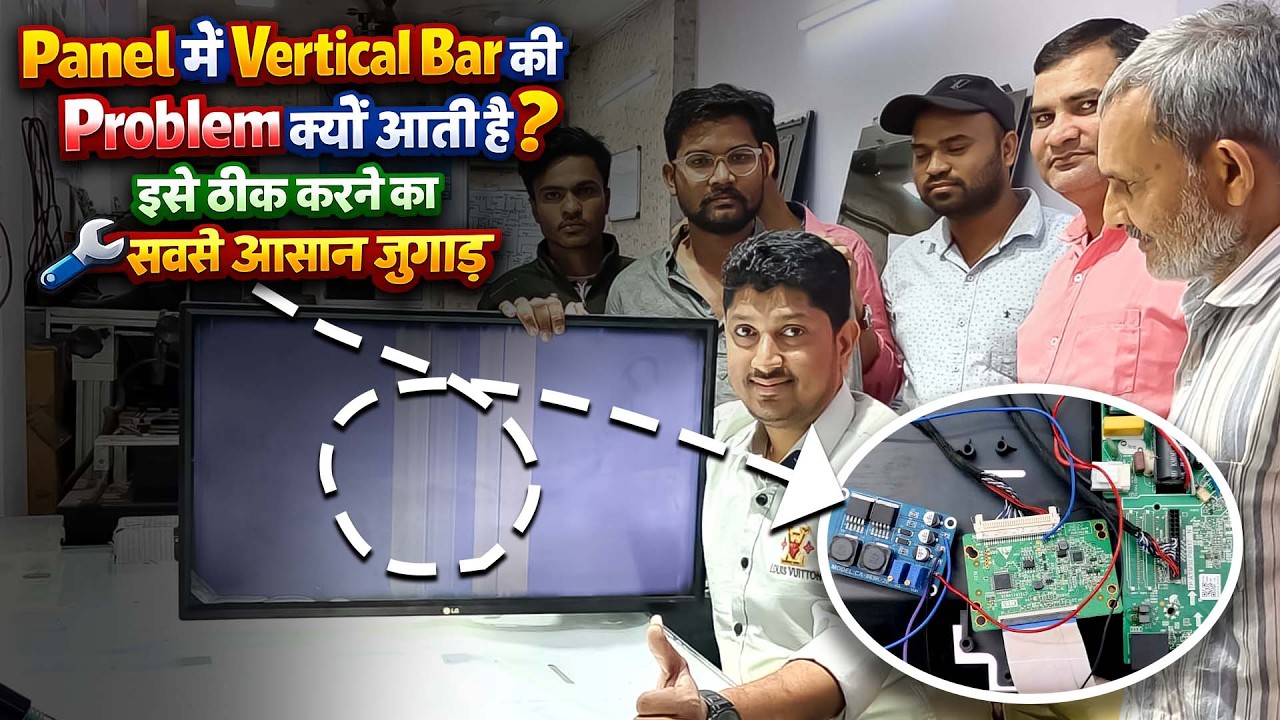 ✅ LED TV Vertical Bar Problem Solution 🔧 No Panel Change | LED Tv Repairing Course