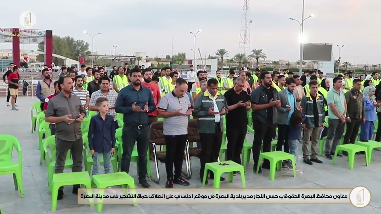 النجار يعلن انطلاق الحملة الوطنية للتشجير في محافظة البصرة من ساحة الحرية وسط المحافظة .