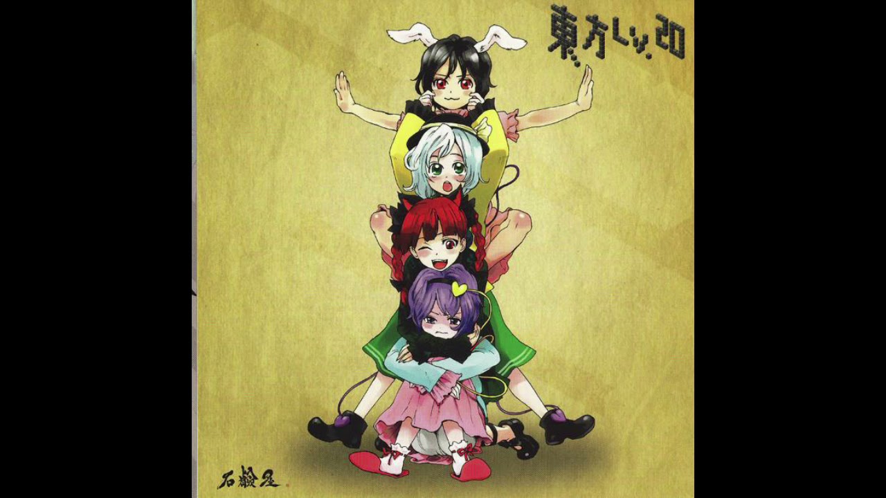 【東方】トラベリング・ウィズアウト・シェイクハンズ「Sekken'ya (石鹸屋)」