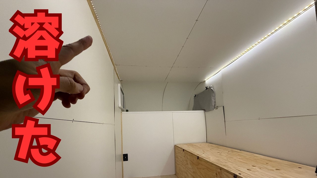 あわや大惨事？使い方ミスると危険。LED照明壊れる