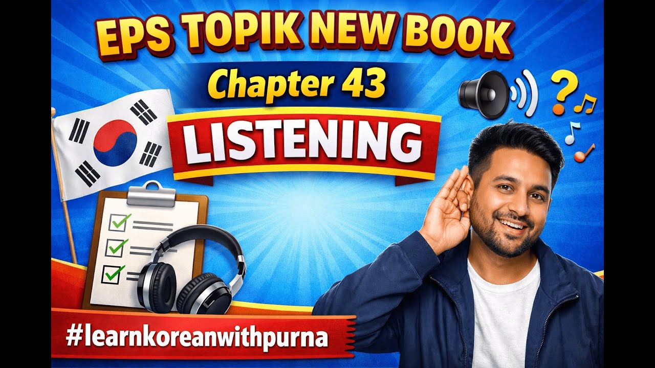 Eps Topik New Book Chapter 43 Listening #learnkoreanwithpurna #korean #eps