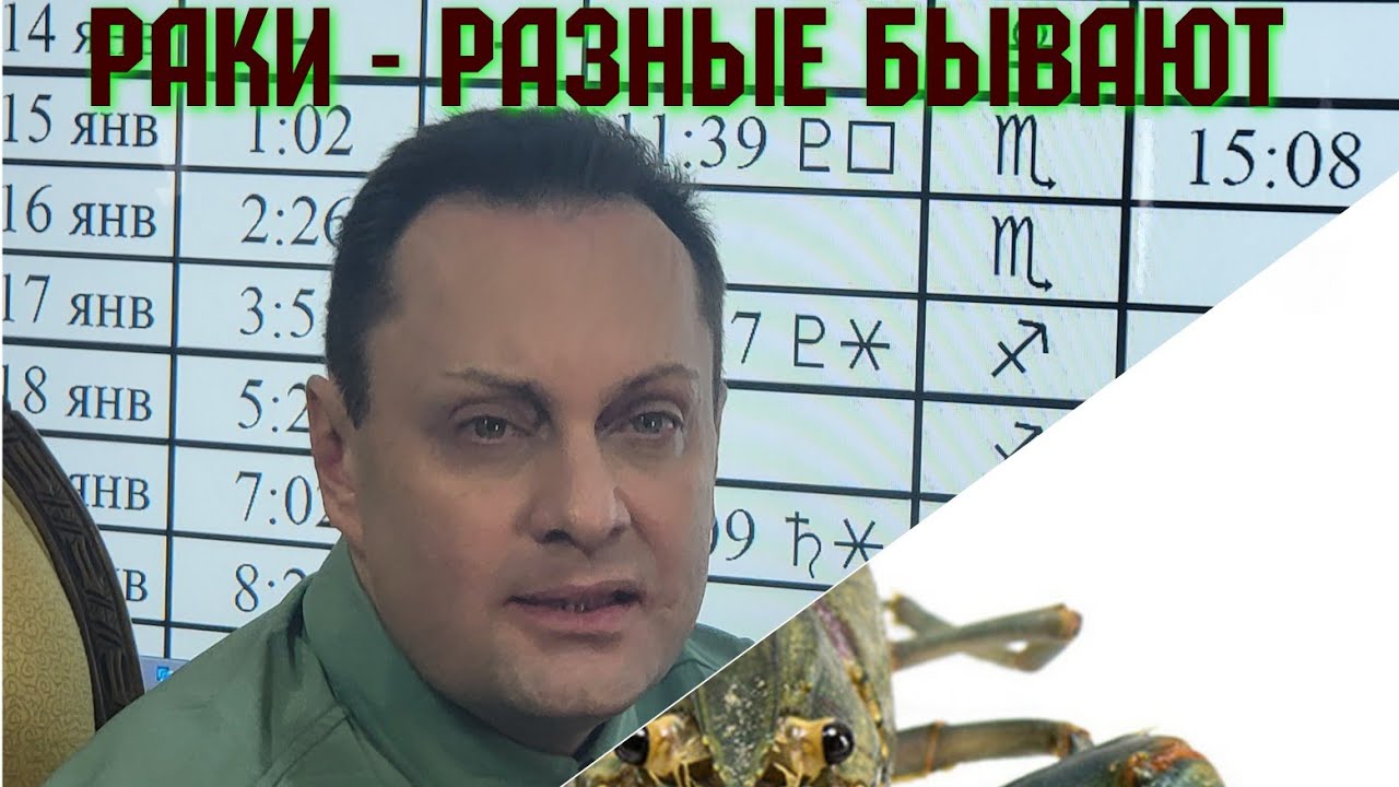 РАКИ 1, РАКИ 2, РАКИ 3