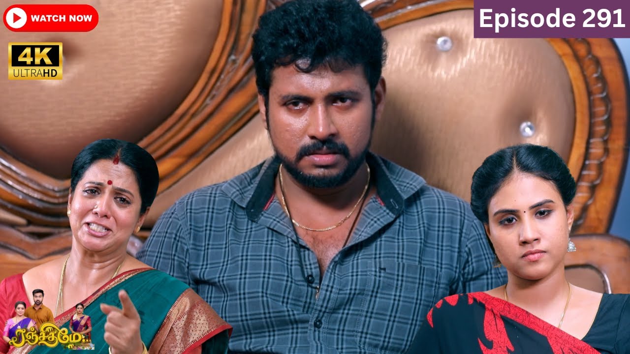 Ranjithame serial | Episode 291 | ரஞ்சிதமே மெகா சீரியல் எபிஸோட் 291 | Vikatan Tv | June 24 - 2024