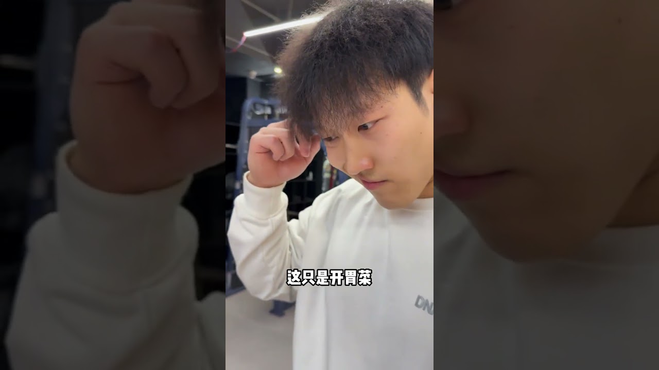 我看看这集谁的表情包最多@爱健身的小庞 @进击的鸭鸭 @痛苦哥 