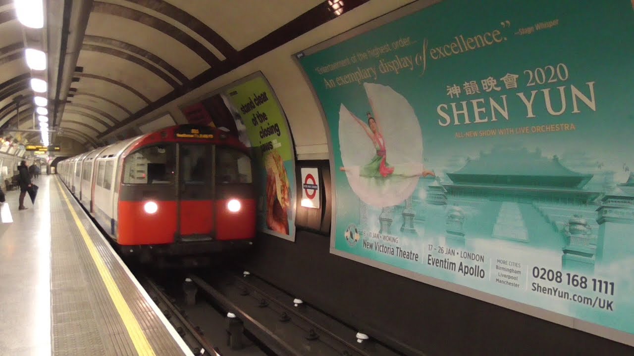 London Underground - Hyde Park Corner Station