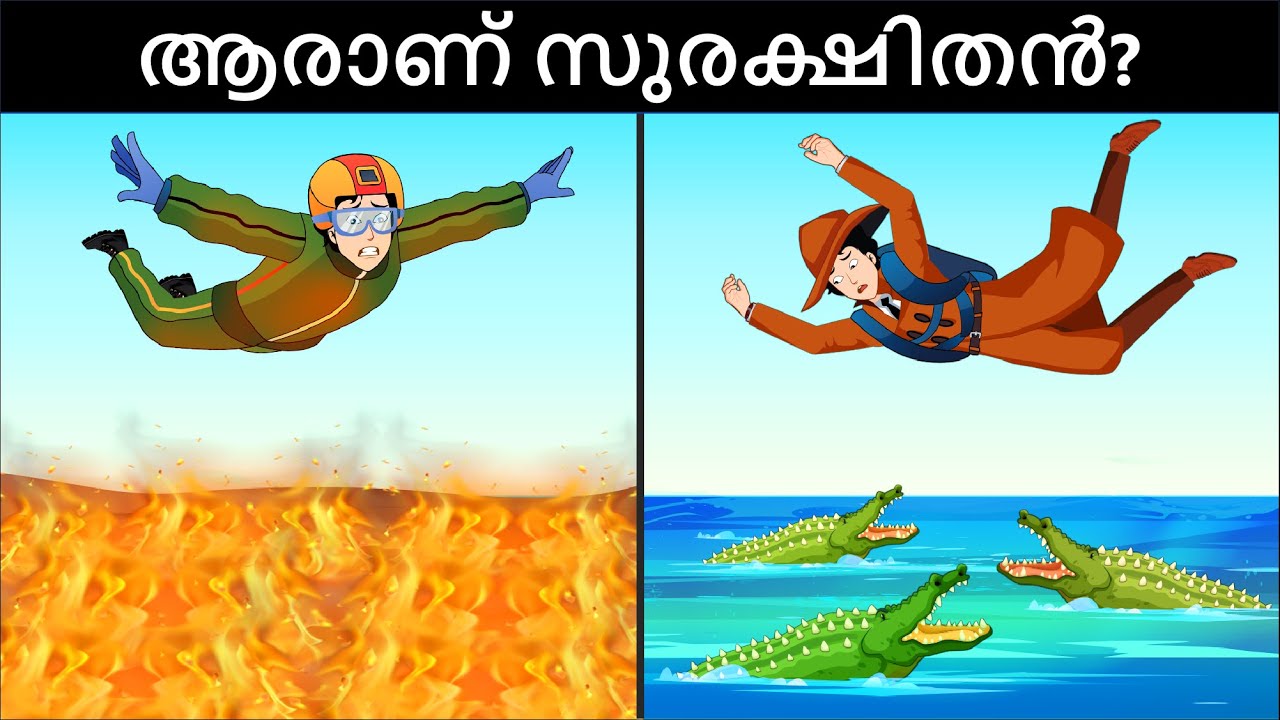 Save the World (Episode 01)  | Malayalam Riddles |  മലയാളത്തിലെ കടങ്കഥകൾ | Riddles in Malayalam