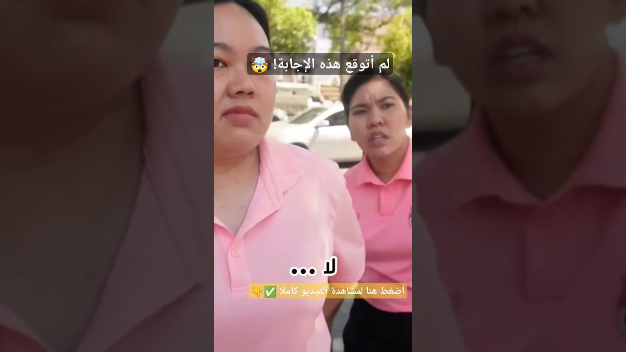 ردة فعلهم صدمتني😳 - لما سألتهم عن تونس!🇹🇳 #سفر #تايلاند #سياحة #تونس #viralshort #shorts #travel