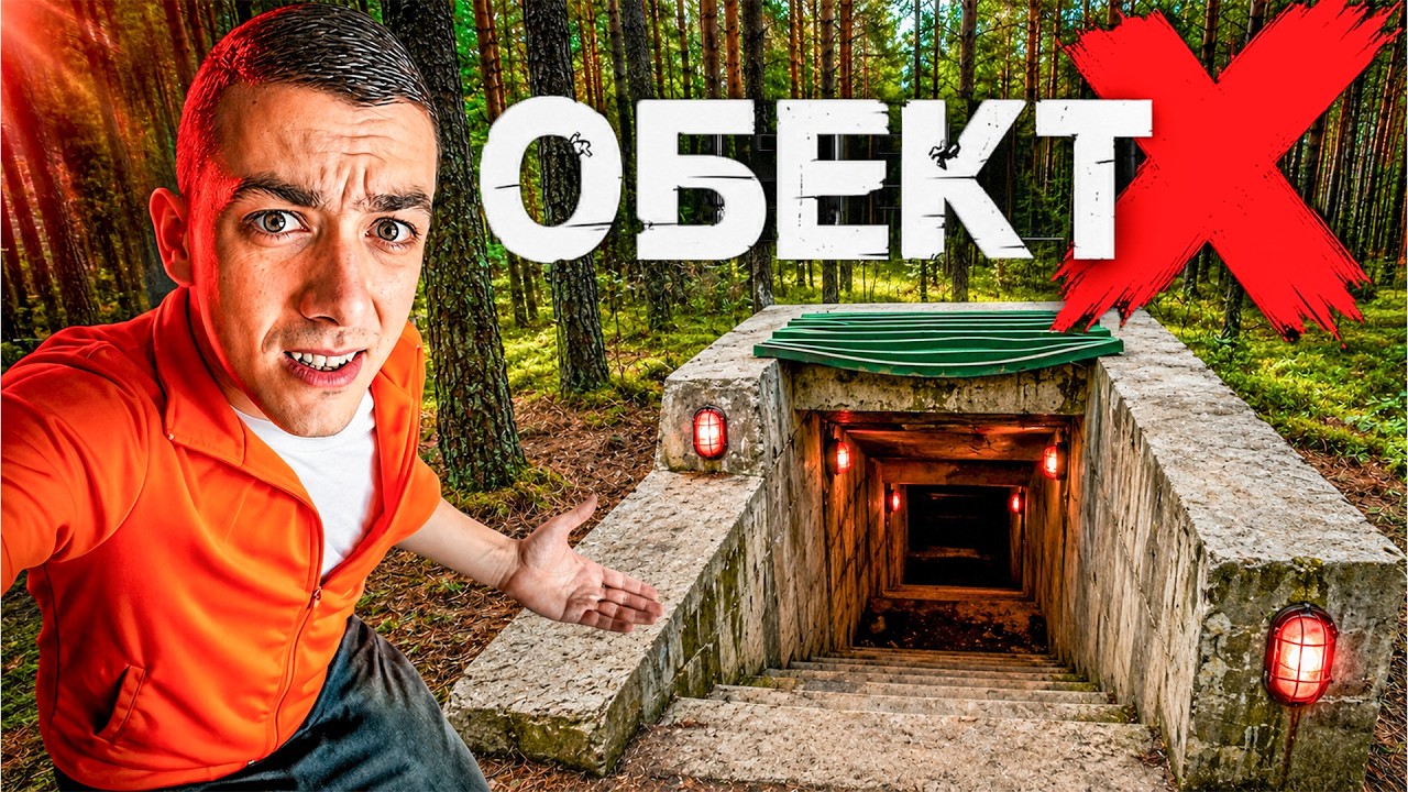 Влязох в Най-Секретния Команден Пункт В България