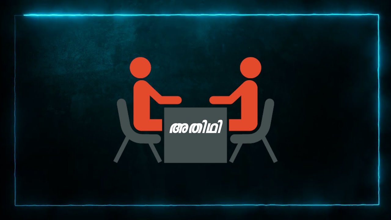 Adhithi | Peringode Chandran