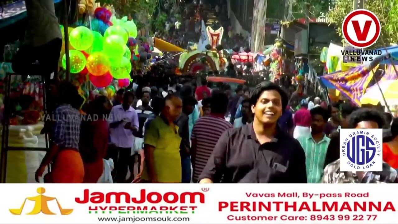അങ്ങാടിപ്പുറത്ത് ദേശവേലകളുടെ സംഗമം തിരുമാന്ധാംകുന്ന് 11ാം പൂരം തത്സമയം...