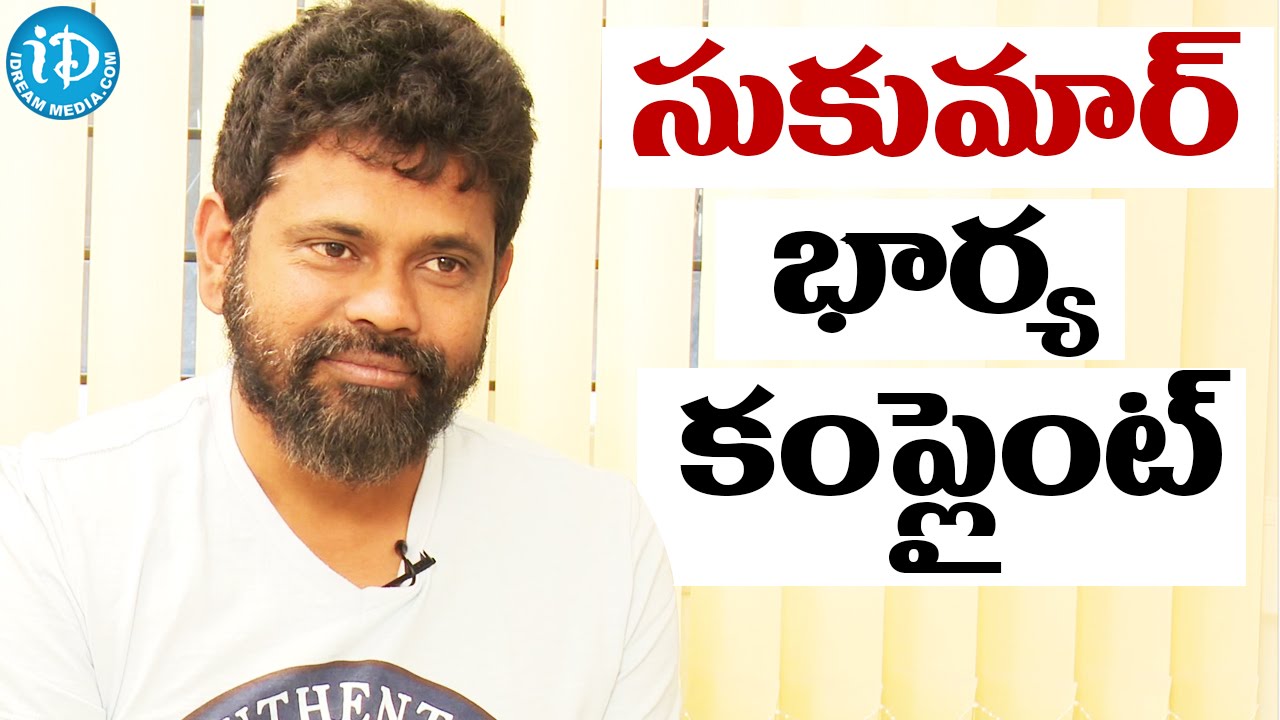 My Wife Complains A Lot About Me - Sukumar || Frankly With TNR || Talking Movies With iDream