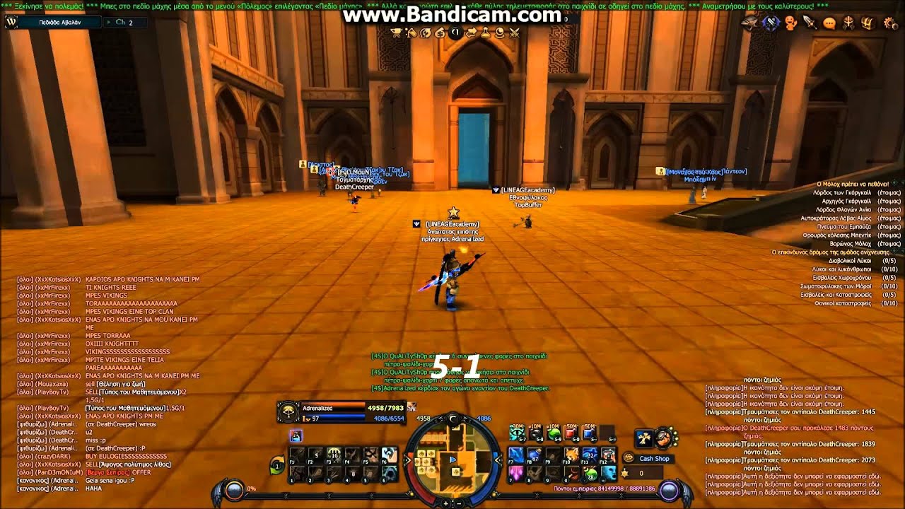 4story PvP Archer Vs Archer