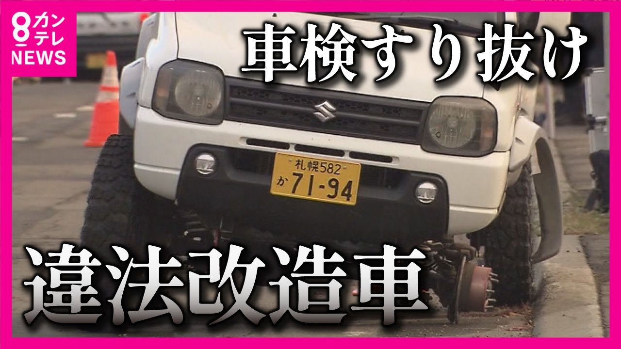 【4歳女の子 意識不明】大型車のタイヤ脱輪が最も多いのは12月　さらに…脱輪事故の53％はタイヤ交換から
