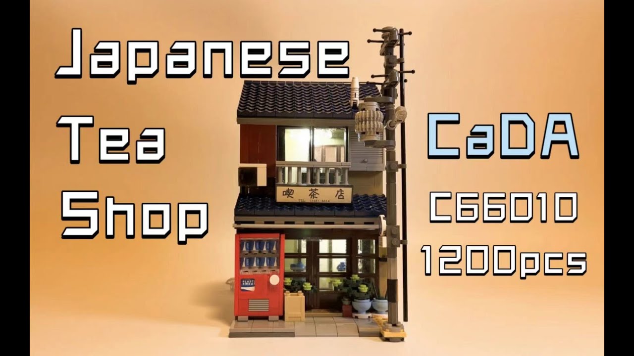 CaDA brick 「Japanese Tea Shop」 Speed Bulid C66010 和风茶饮店/喫茶店