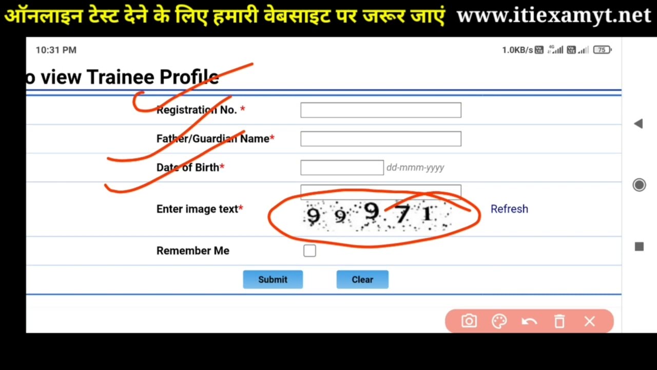 on date 2021|on exam| ITI Hall Ticket Download
