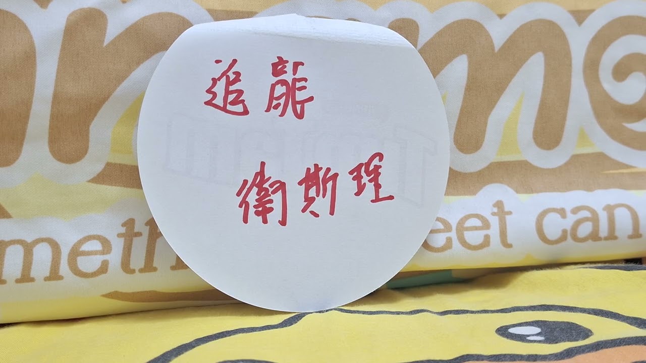純閱讀K-6