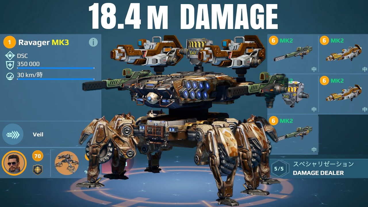 [WR] ARM M-80 G.A.S. Ravager Gameplay | War Robots